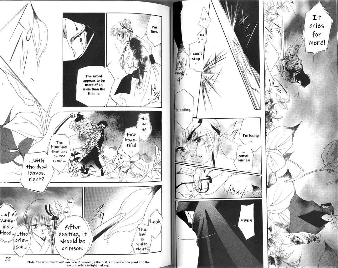 Page 6 Chapter 2 Vampire Princess Miyu