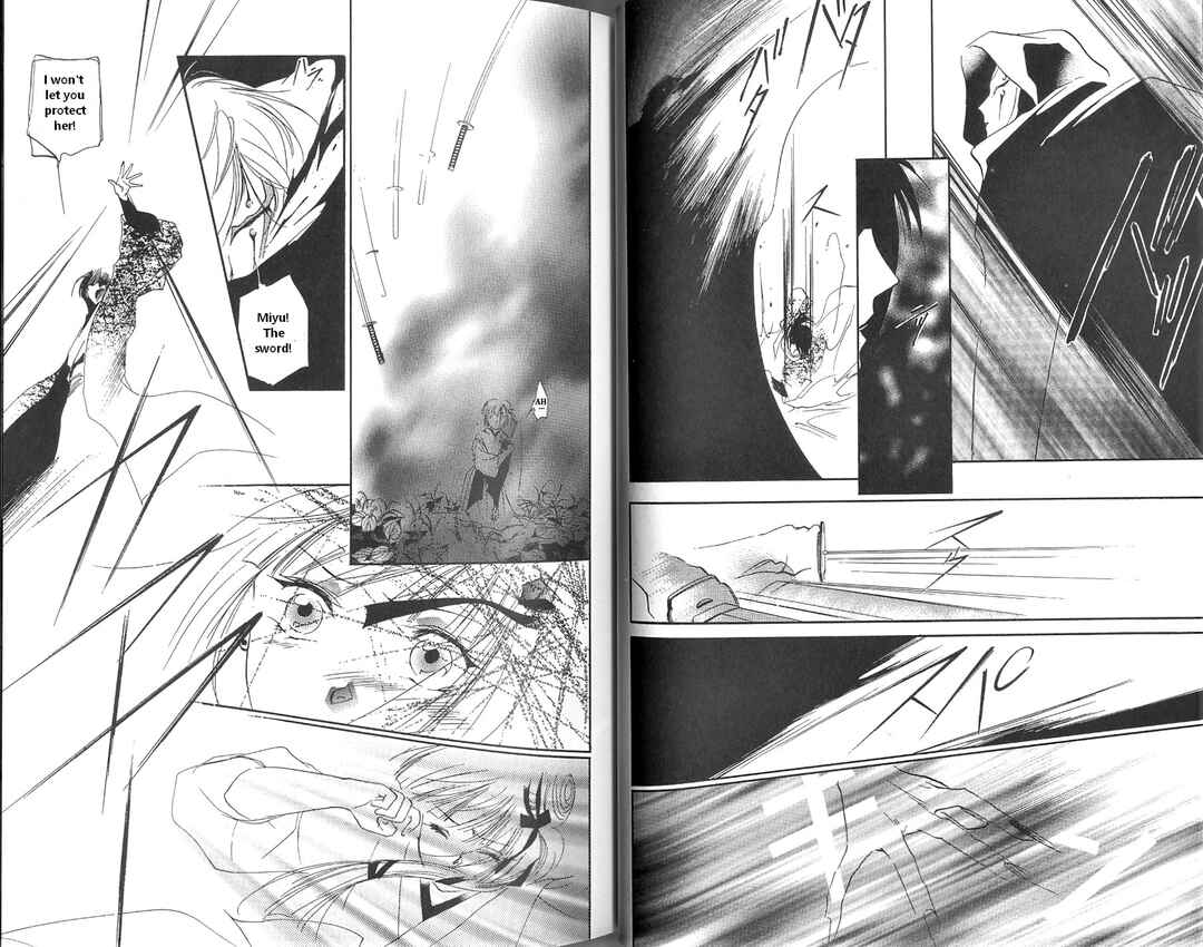 Page 7 Chapter 2 Vampire Princess Miyu