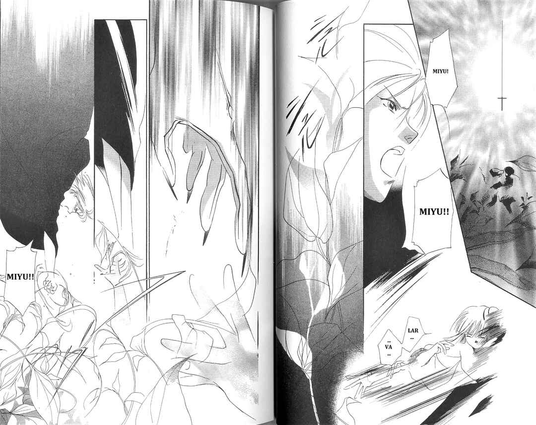 Page 8 Chapter 2 Vampire Princess Miyu