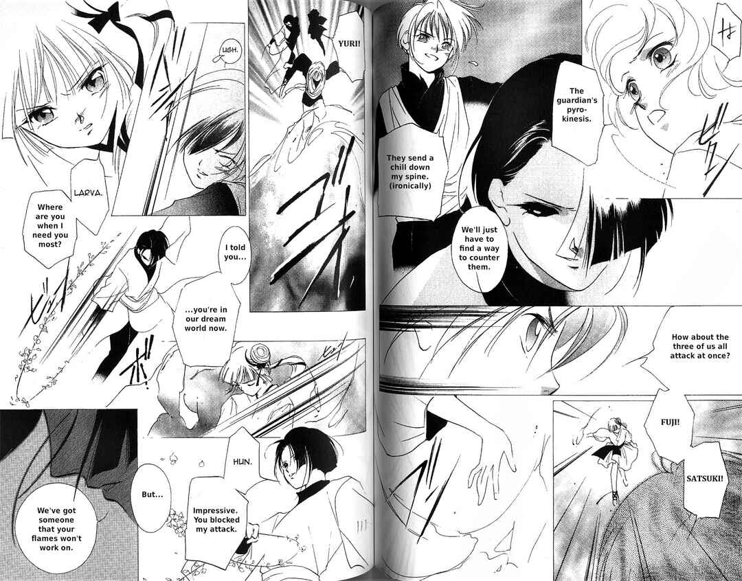 Page 11 Chapter 3 Vampire Princess Miyu