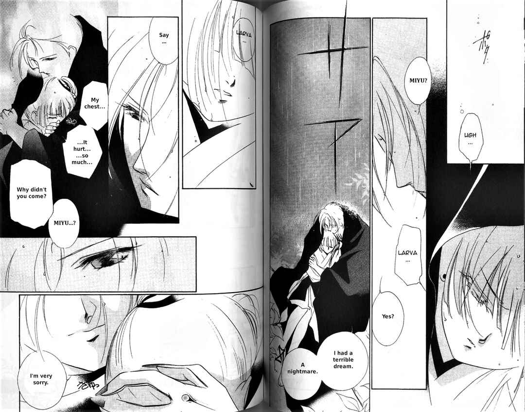 Page 14 Chapter 3 Vampire Princess Miyu