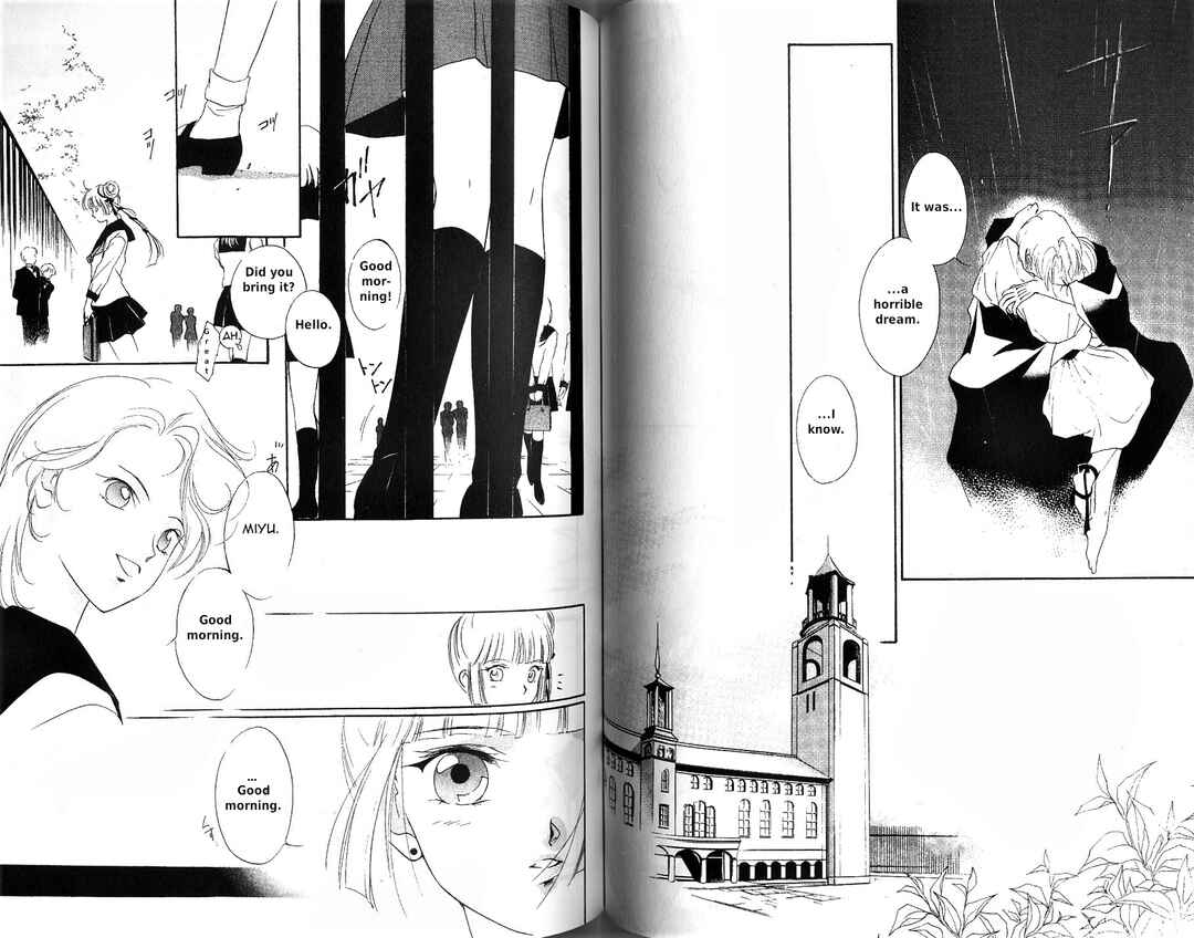 Page 15 Chapter 3 Vampire Princess Miyu