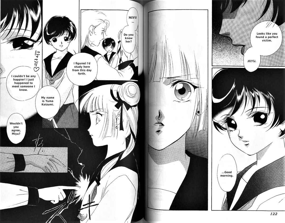 Page 17 Chapter 3 Vampire Princess Miyu