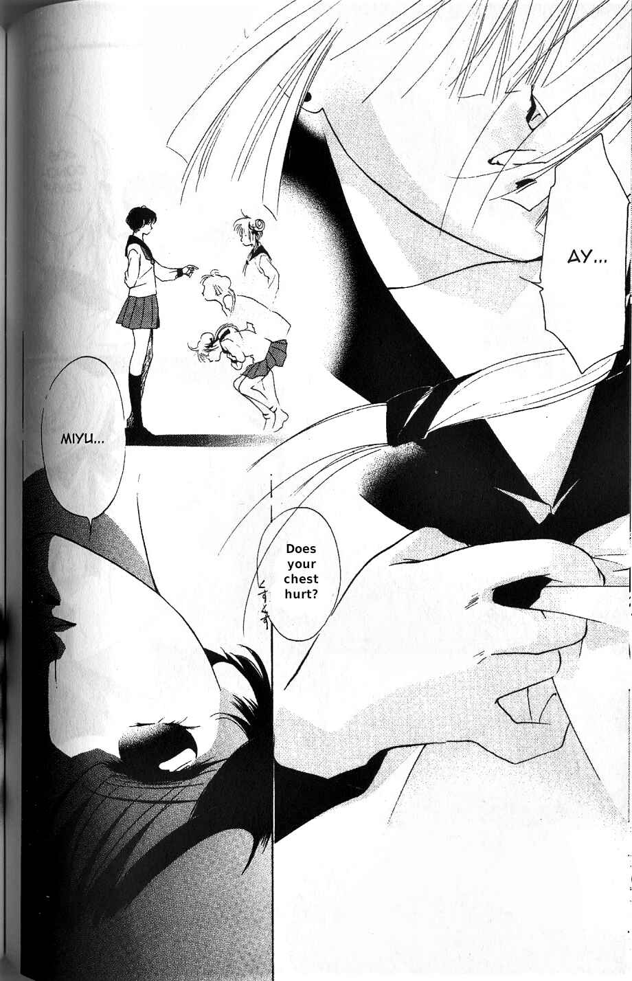 Page 18 Chapter 3 Vampire Princess Miyu