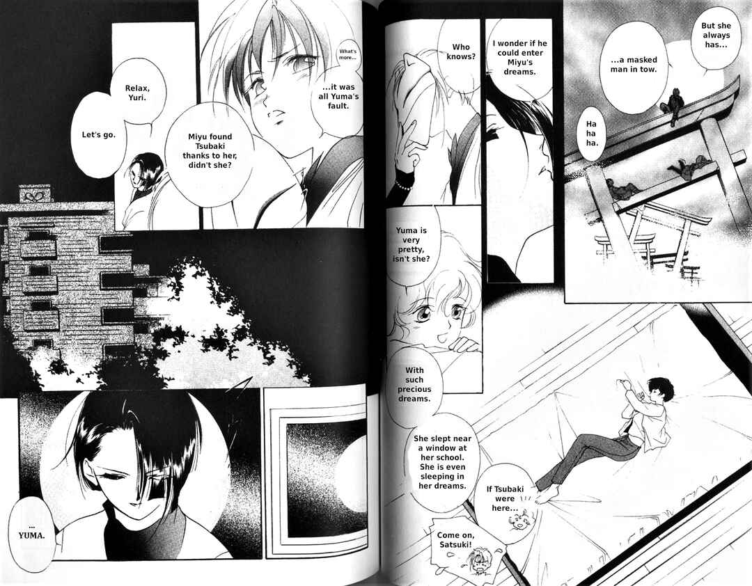 Page 2 Chapter 3 Vampire Princess Miyu