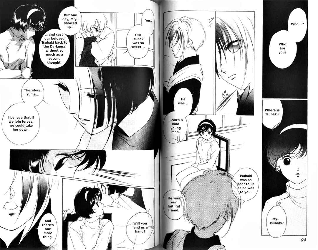 Page 4 Chapter 3 Vampire Princess Miyu