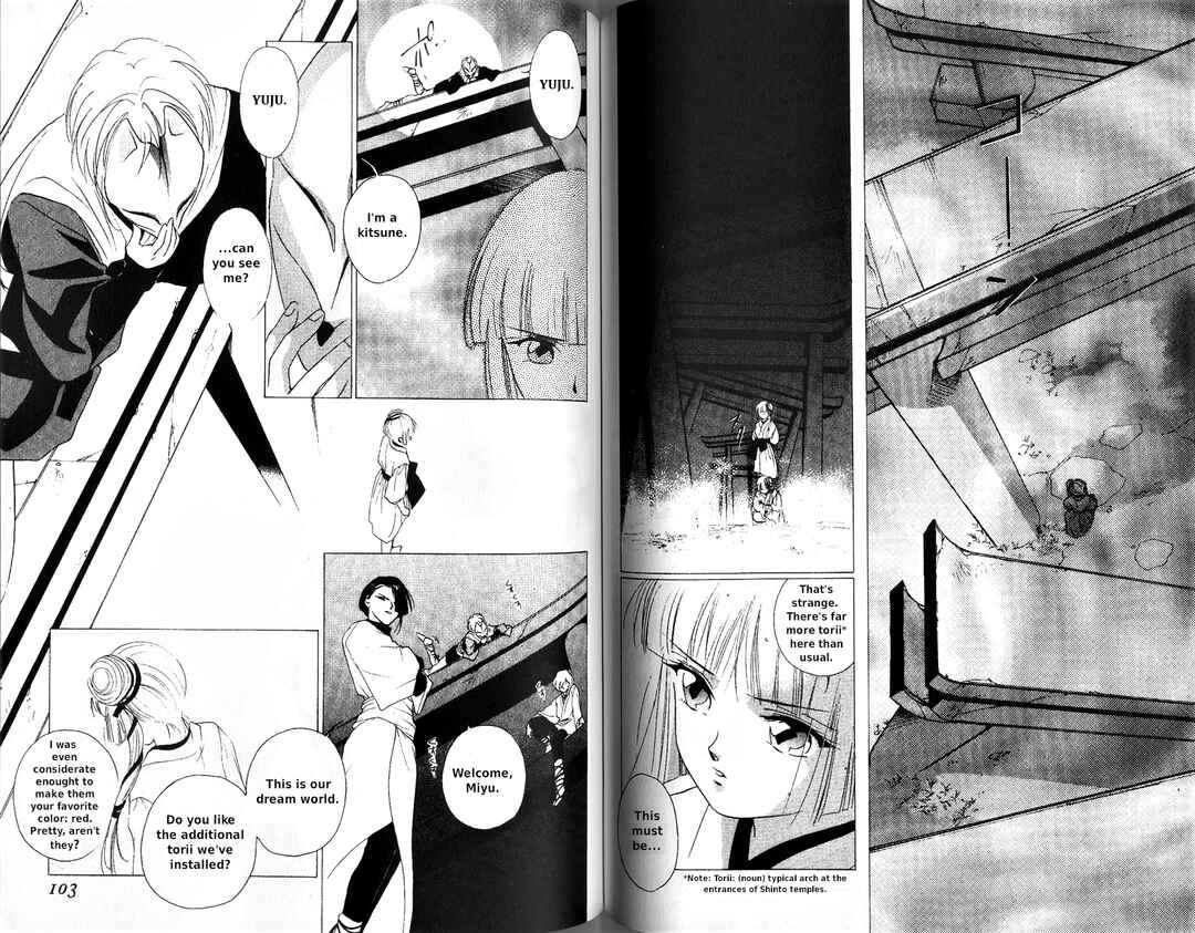 Page 7 Chapter 3 Vampire Princess Miyu