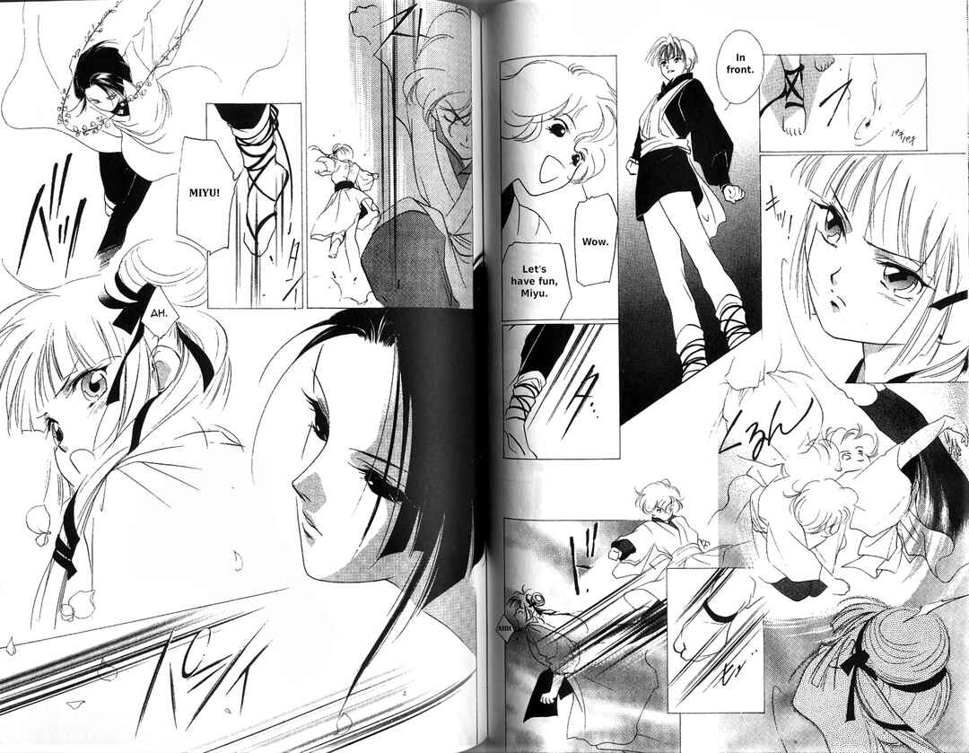 Page 9 Chapter 3 Vampire Princess Miyu