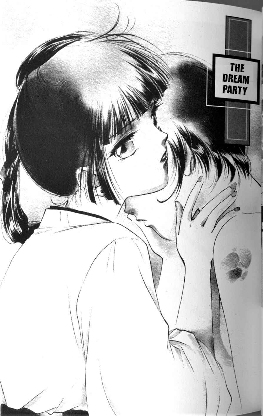 Page 1 Chapter 2 Vampire Princess Miyu