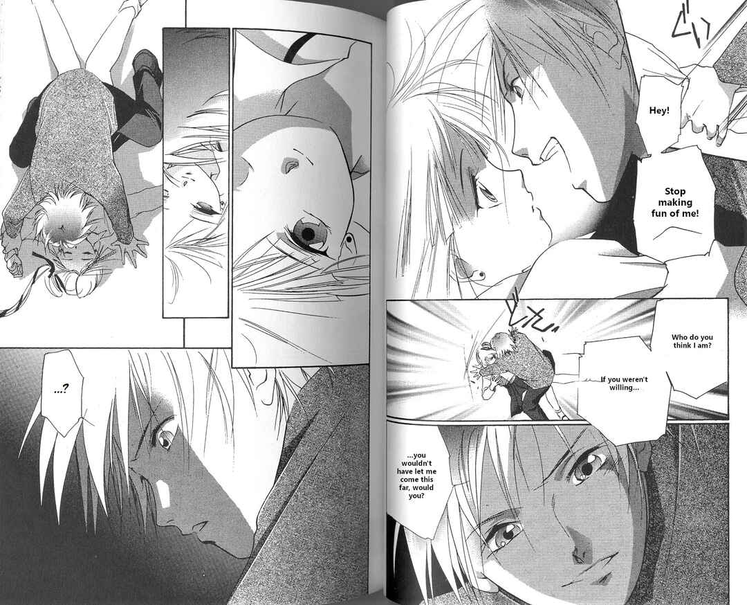Page 15 Chapter 2 Vampire Princess Miyu