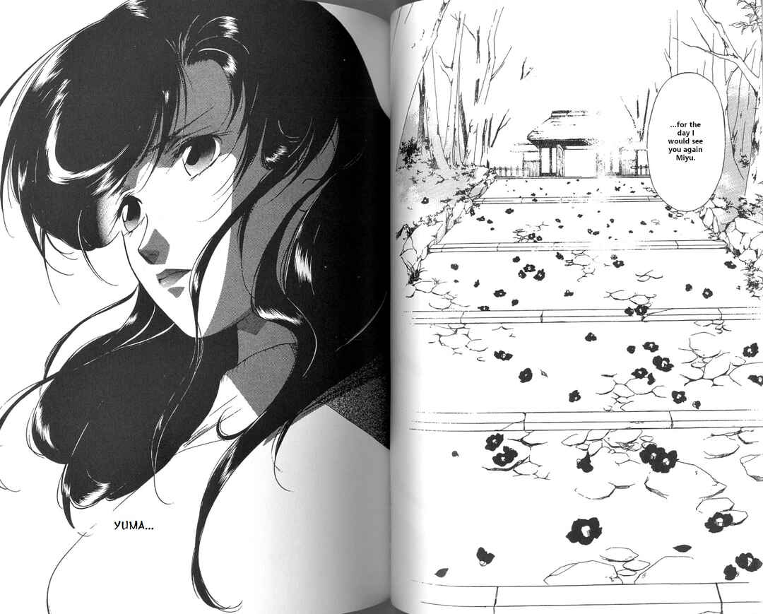 Page 22 Chapter 2 Vampire Princess Miyu