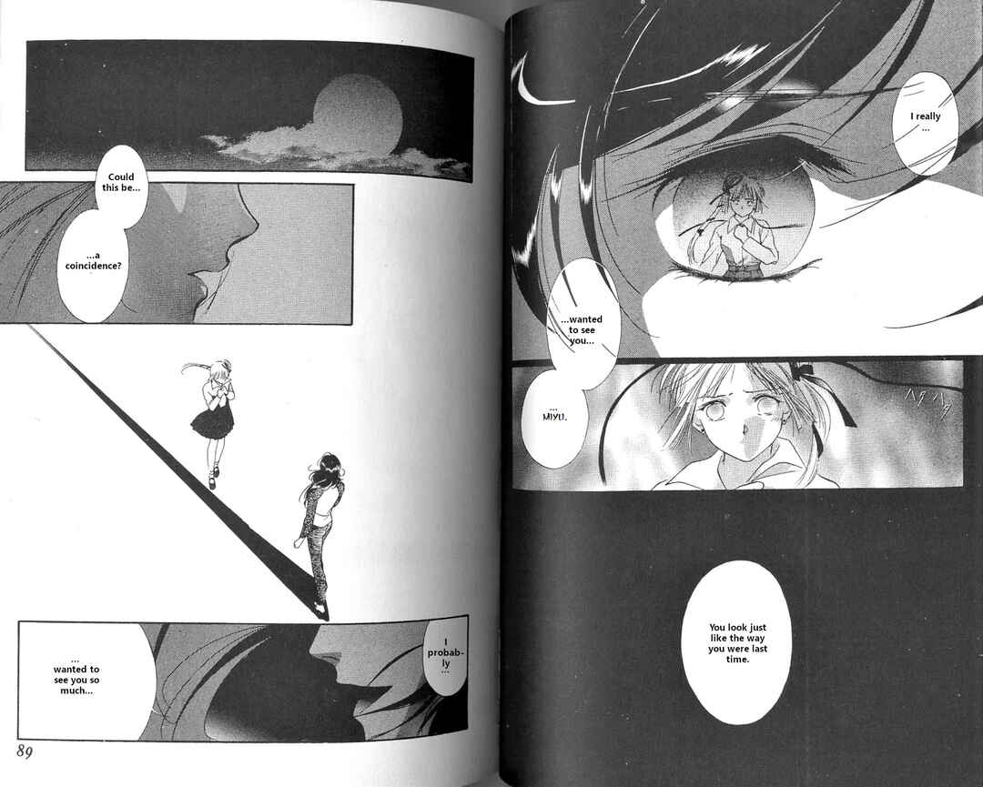 Page 23 Chapter 2 Vampire Princess Miyu