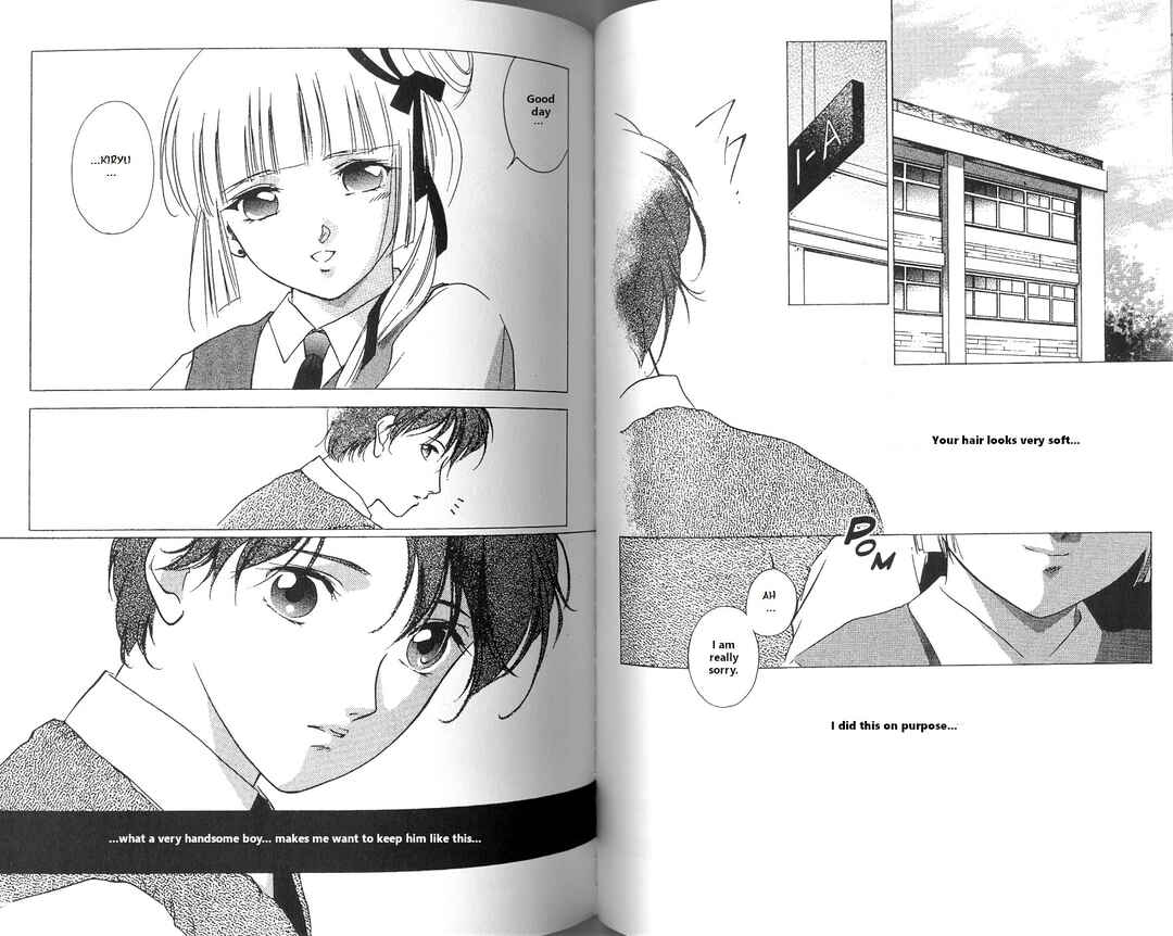 Page 31 Chapter 2 Vampire Princess Miyu