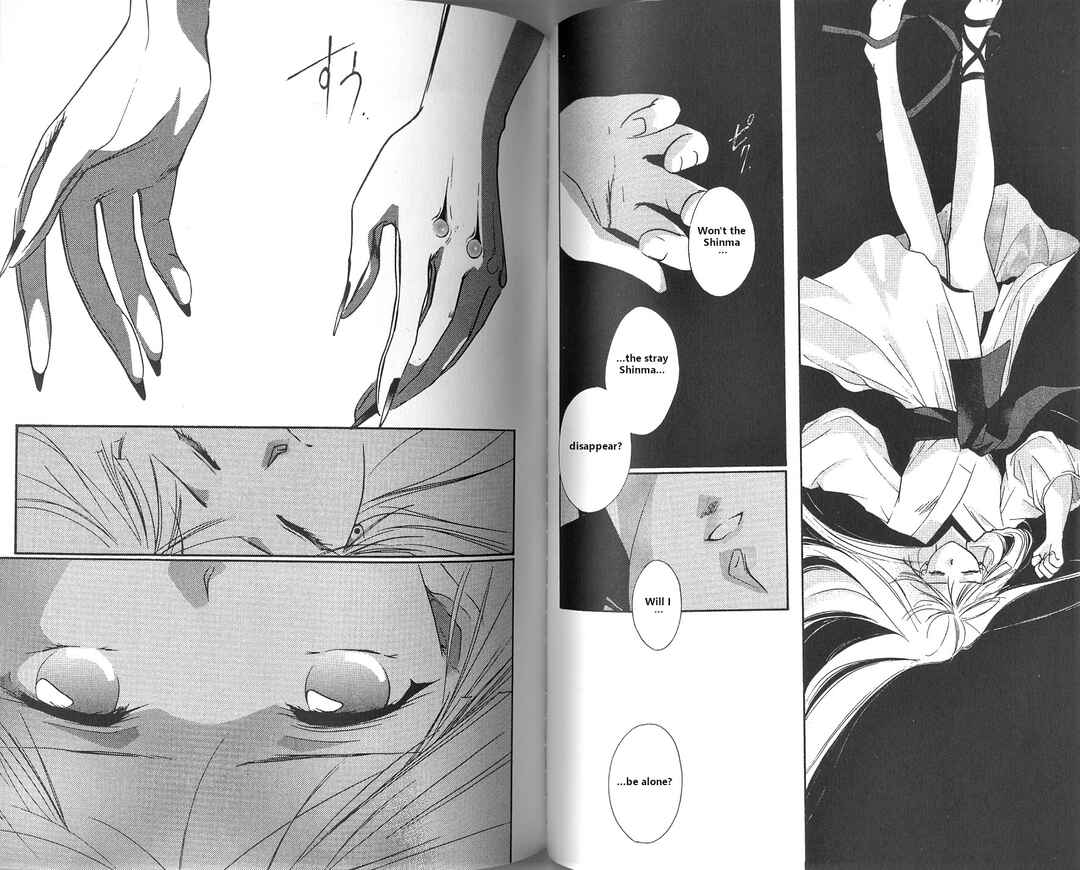 Page 36 Chapter 2 Vampire Princess Miyu