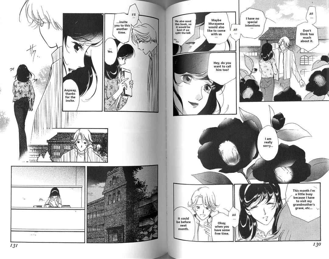 Page 44 Chapter 2 Vampire Princess Miyu