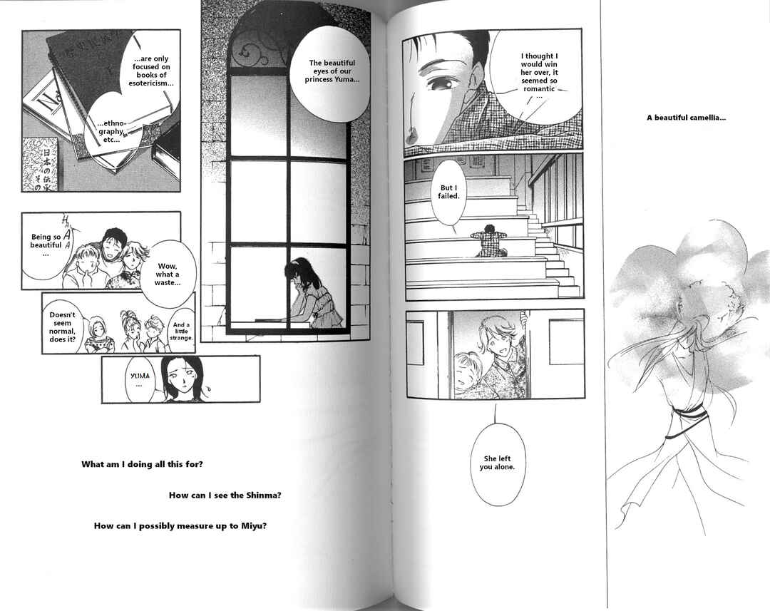 Page 46 Chapter 2 Vampire Princess Miyu