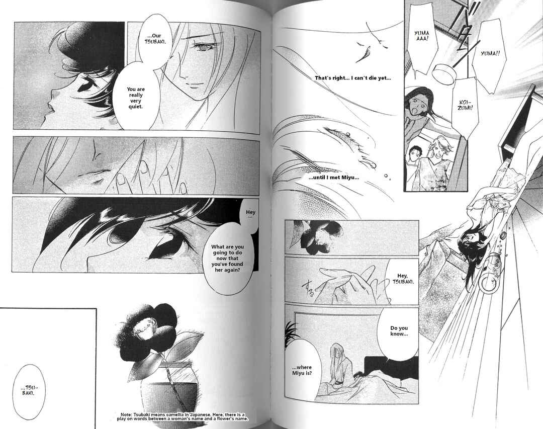 Page 49 Chapter 2 Vampire Princess Miyu