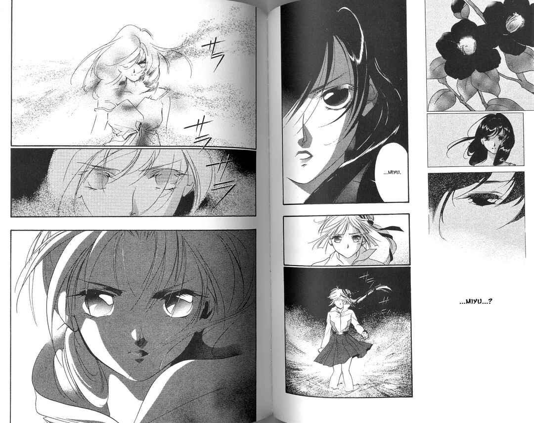 Page 51 Chapter 2 Vampire Princess Miyu