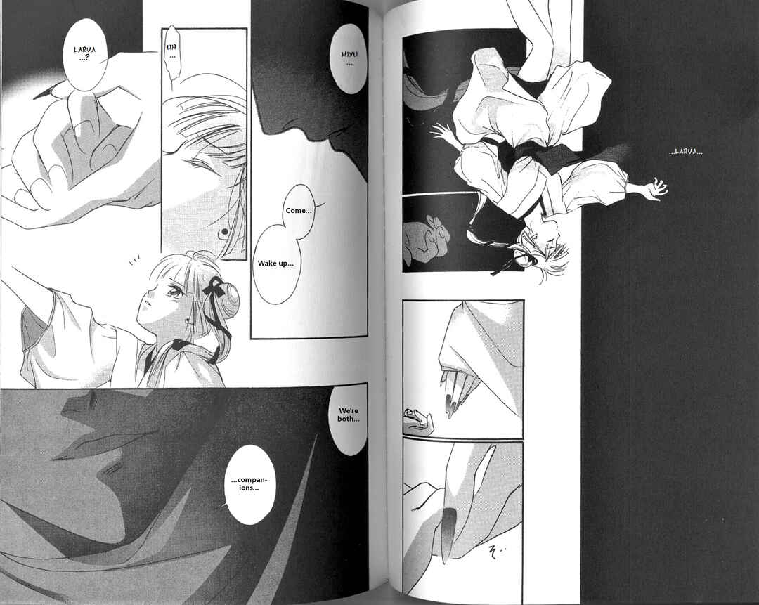 Page 56 Chapter 2 Vampire Princess Miyu