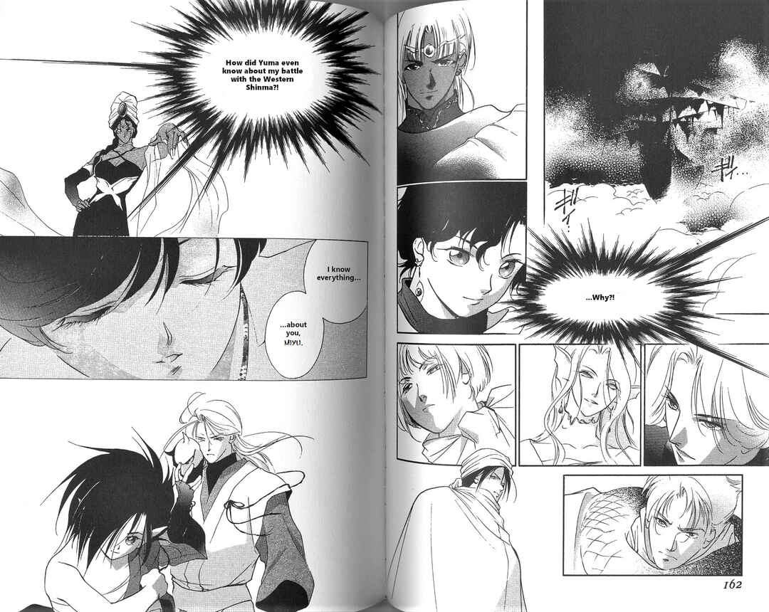 Page 60 Chapter 2 Vampire Princess Miyu