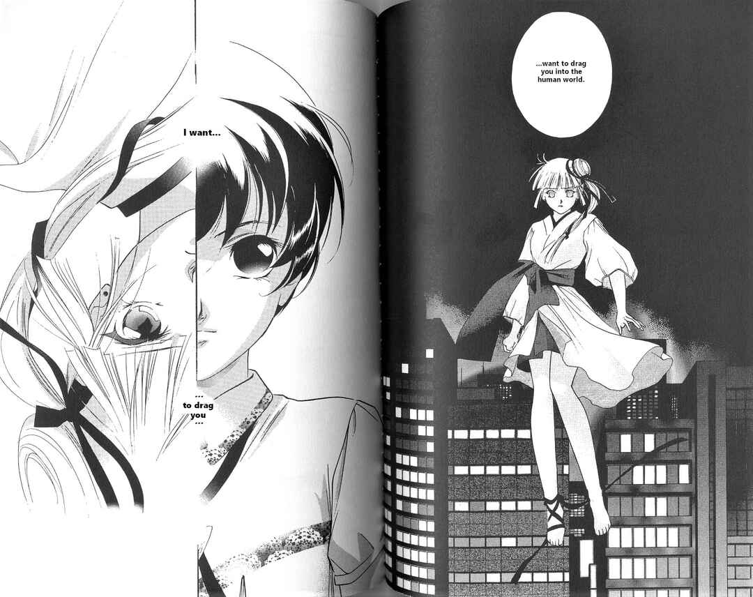 Page 62 Chapter 2 Vampire Princess Miyu