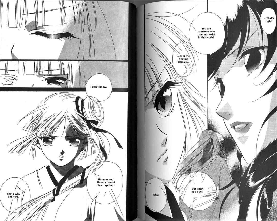 Page 72 Chapter 2 Vampire Princess Miyu