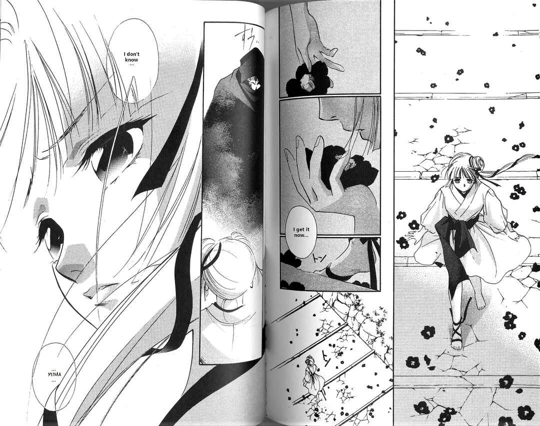 Page 76 Chapter 2 Vampire Princess Miyu
