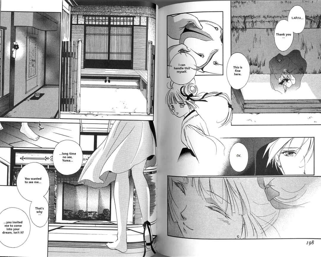 Page 78 Chapter 2 Vampire Princess Miyu
