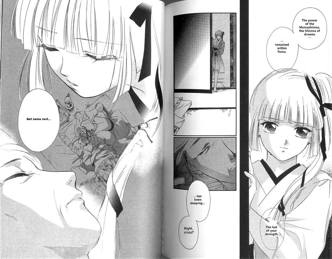 Page 79 Chapter 2 Vampire Princess Miyu