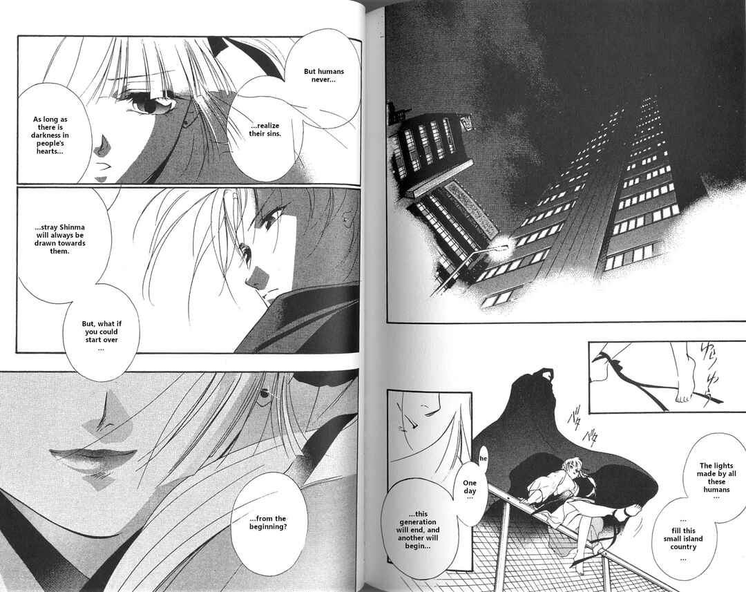 Page 81 Chapter 2 Vampire Princess Miyu