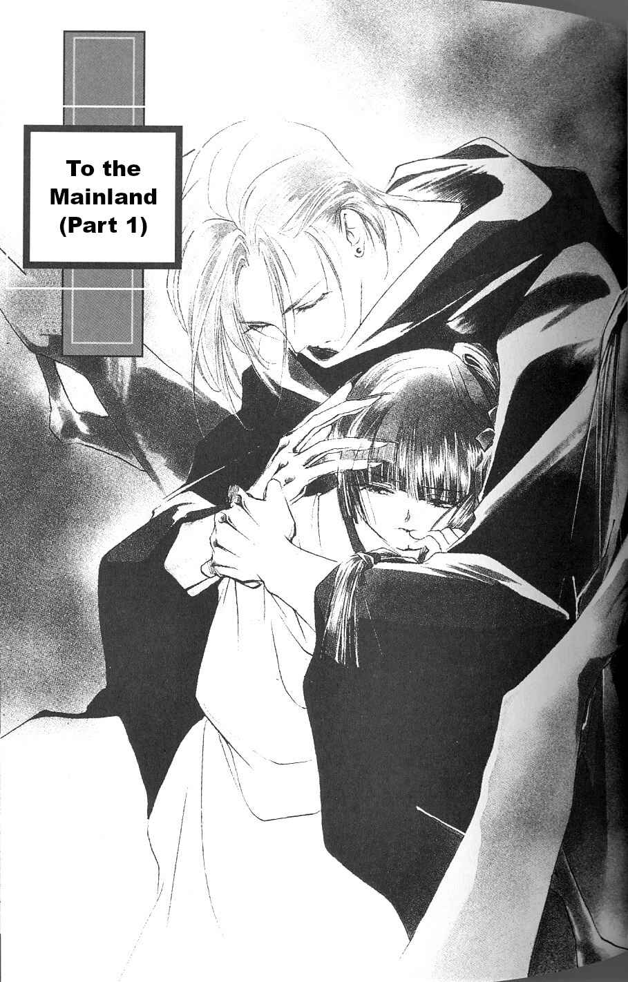 Page 1 Chapter 2 Vampire Princess Miyu