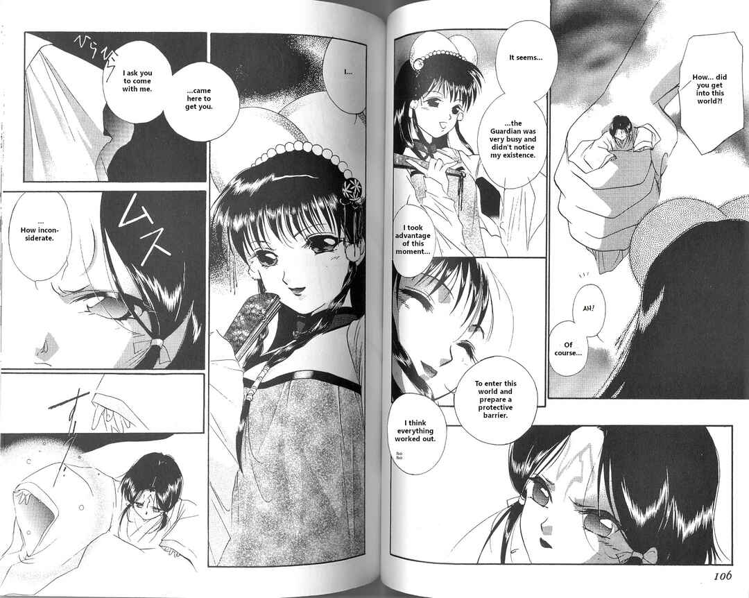 Page 12 Chapter 2 Vampire Princess Miyu