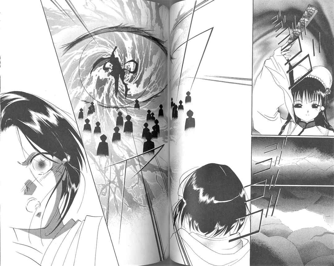 Page 15 Chapter 2 Vampire Princess Miyu
