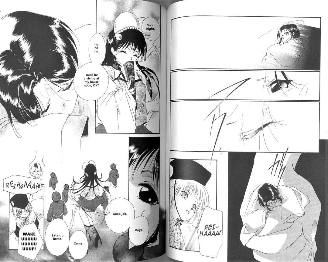 Page 16 Chapter 2 Vampire Princess Miyu