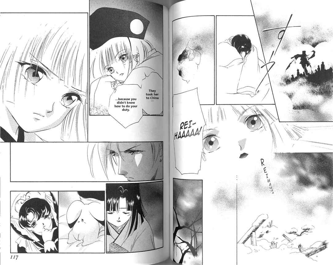 Page 17 Chapter 2 Vampire Princess Miyu