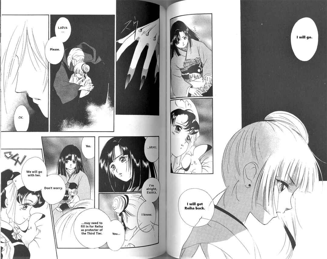 Page 18 Chapter 2 Vampire Princess Miyu