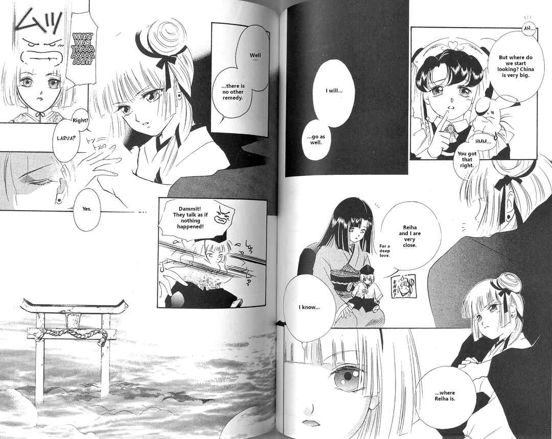 Page 19 Chapter 2 Vampire Princess Miyu