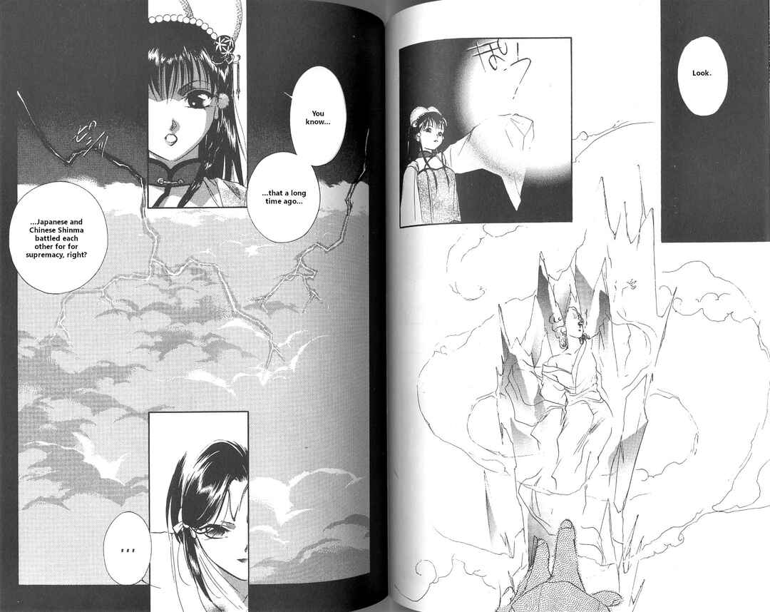 Page 22 Chapter 2 Vampire Princess Miyu