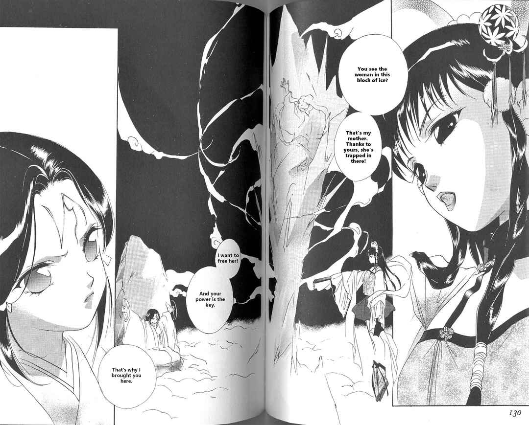 Page 24 Chapter 2 Vampire Princess Miyu