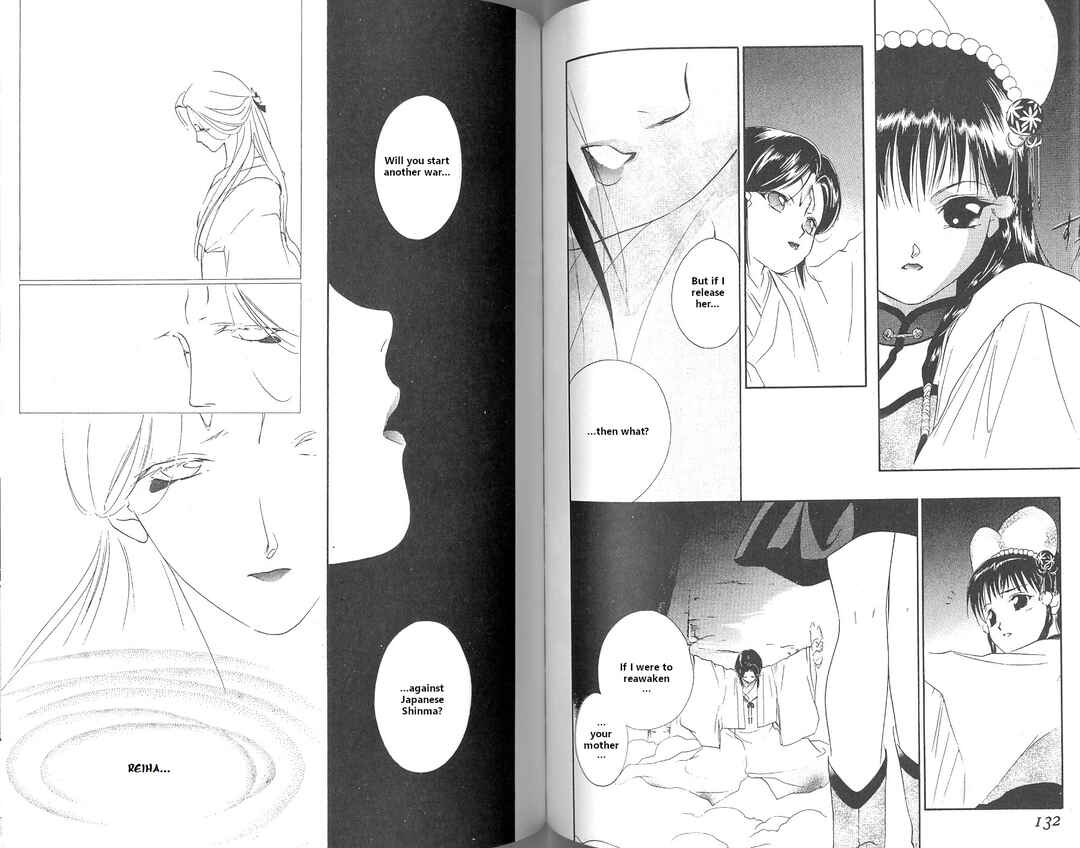 Page 25 Chapter 2 Vampire Princess Miyu
