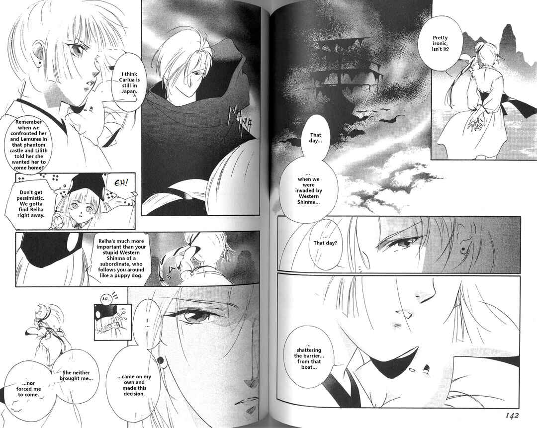 Page 30 Chapter 2 Vampire Princess Miyu