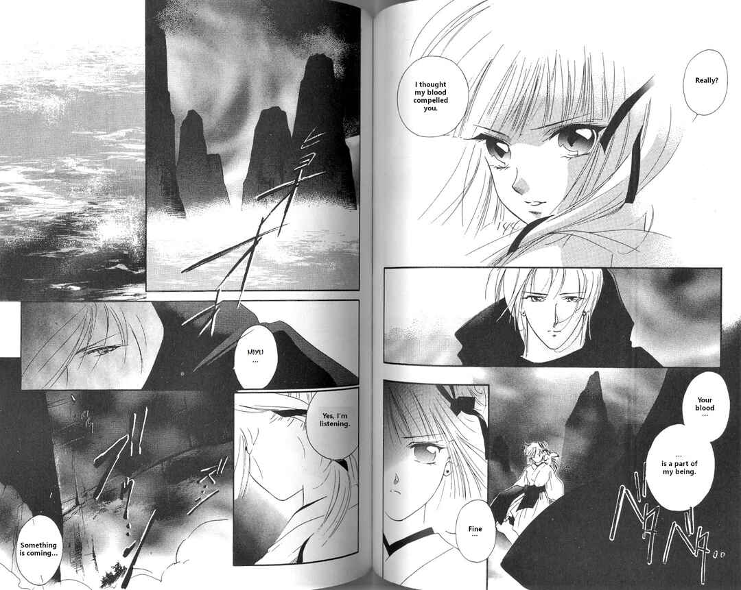 Page 31 Chapter 2 Vampire Princess Miyu