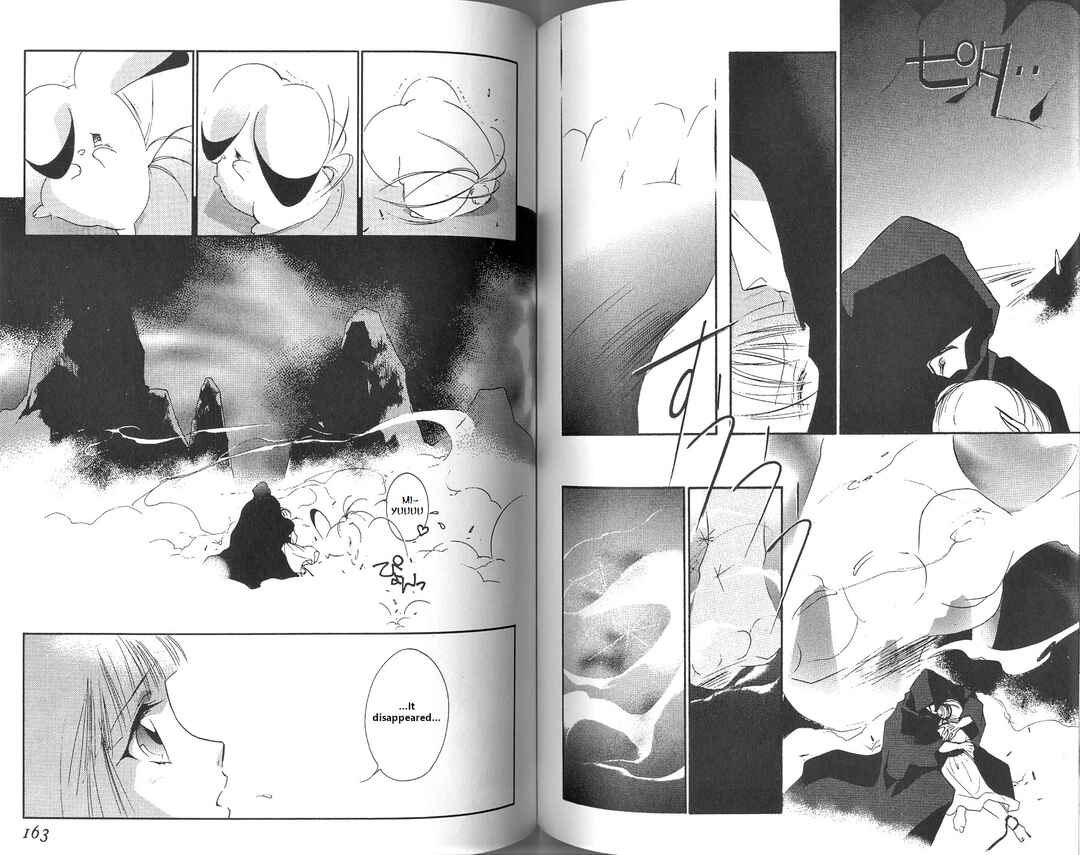 Page 40 Chapter 2 Vampire Princess Miyu