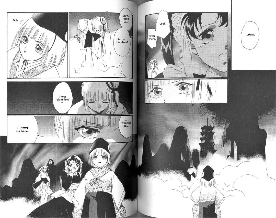 Page 41 Chapter 2 Vampire Princess Miyu