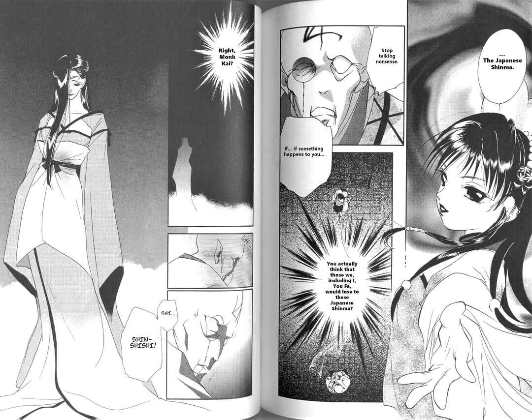 Page 44 Chapter 2 Vampire Princess Miyu