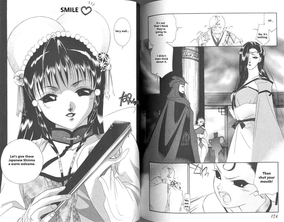 Page 46 Chapter 2 Vampire Princess Miyu