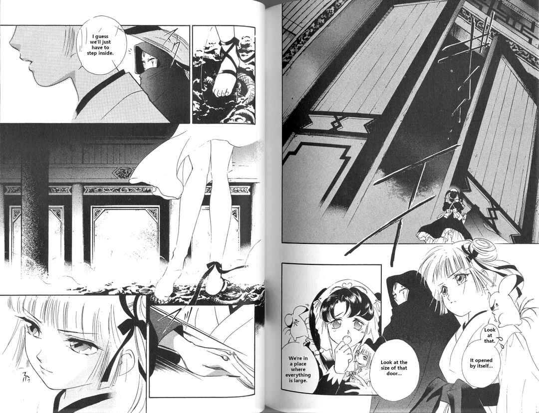 Page 49 Chapter 2 Vampire Princess Miyu