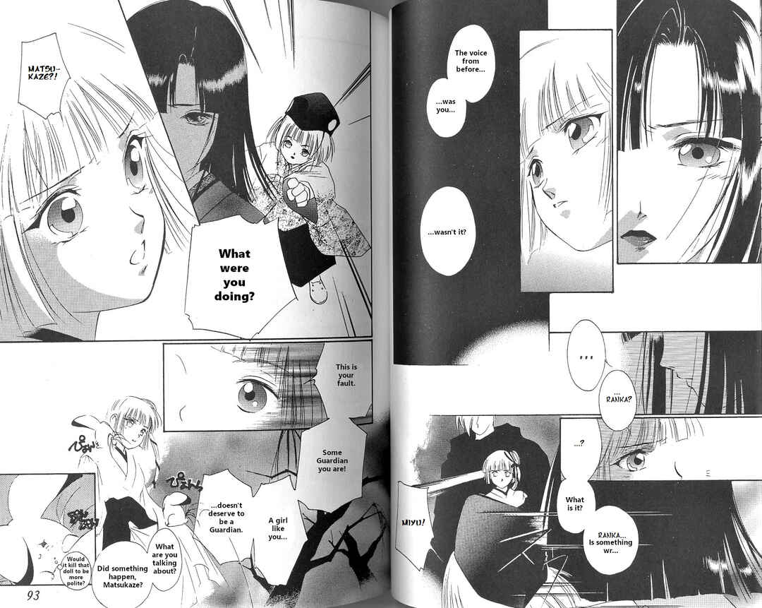 Page 5 Chapter 2 Vampire Princess Miyu