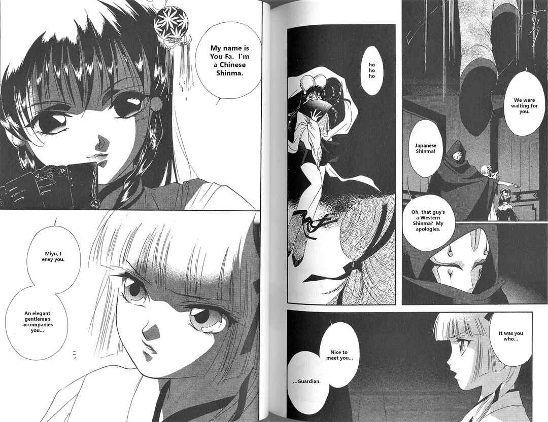 Page 50 Chapter 2 Vampire Princess Miyu