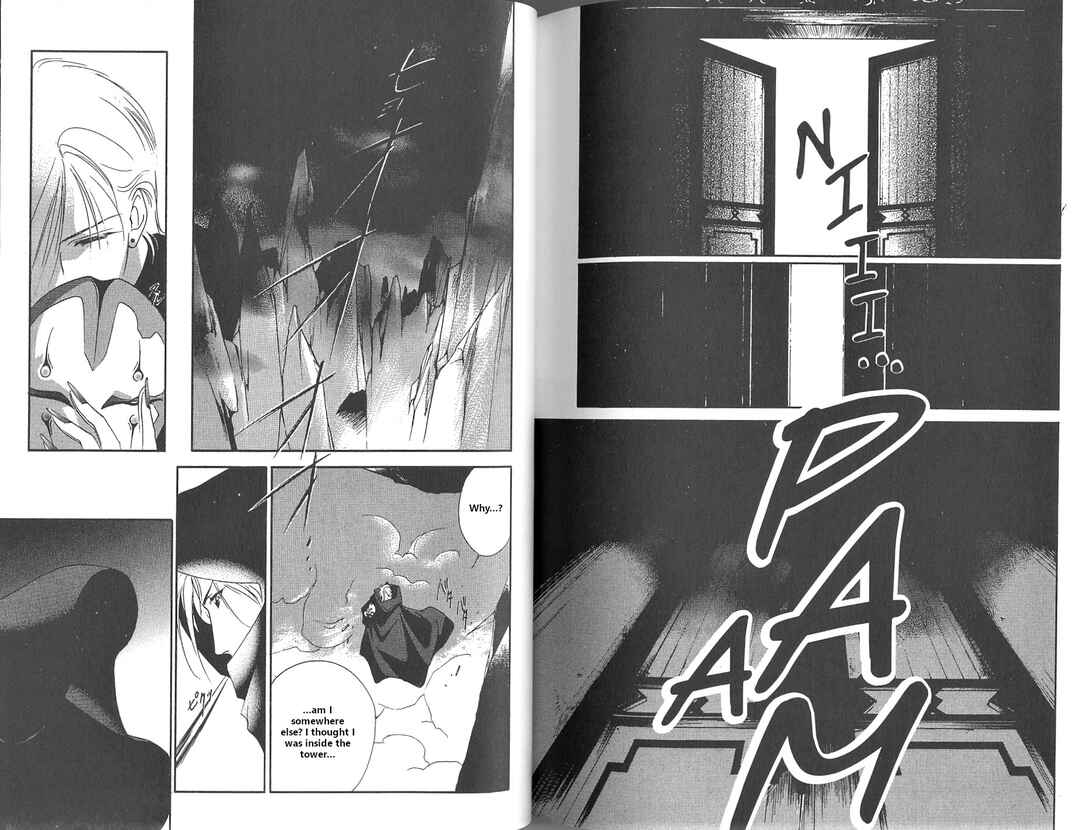 Page 54 Chapter 2 Vampire Princess Miyu
